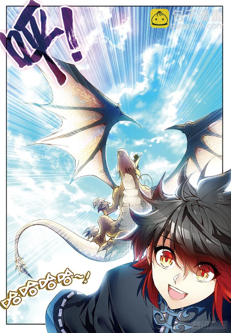 第五十三话 圣邪孵化-第55话