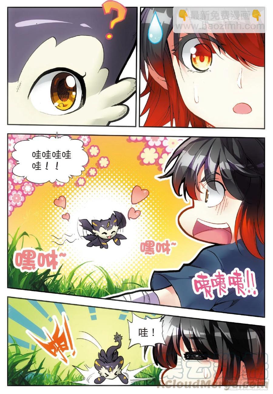 第五十三话 圣邪孵化-第55话