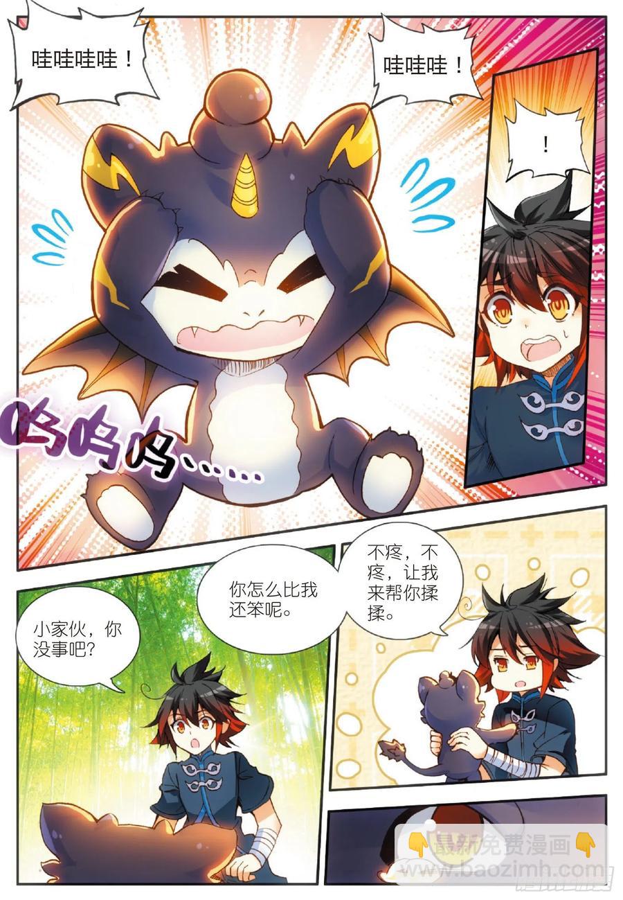 第五十三话 圣邪孵化-第55话