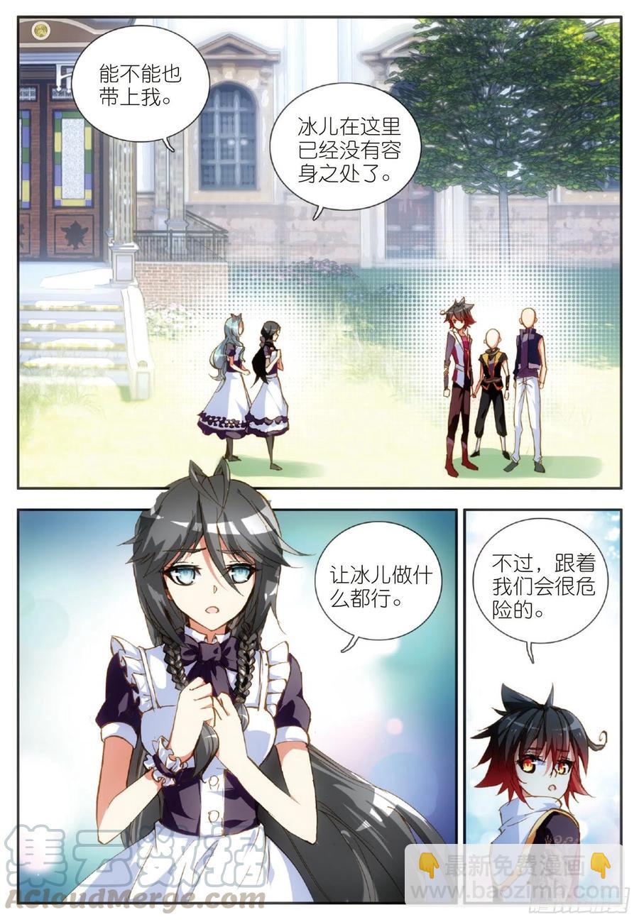第五十五话 落日帝国-第57话