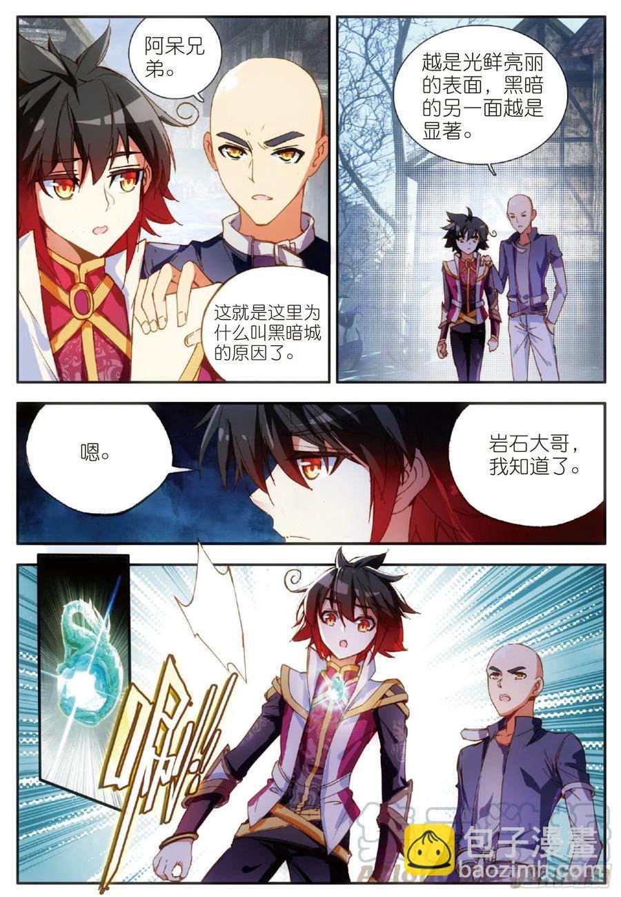 第五十五话 落日帝国-第57话