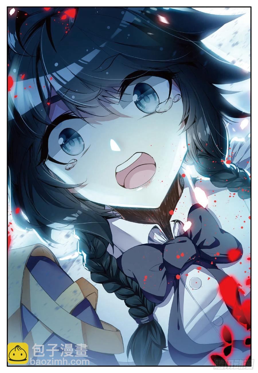 第五十九话 双龙激斗-第61话
