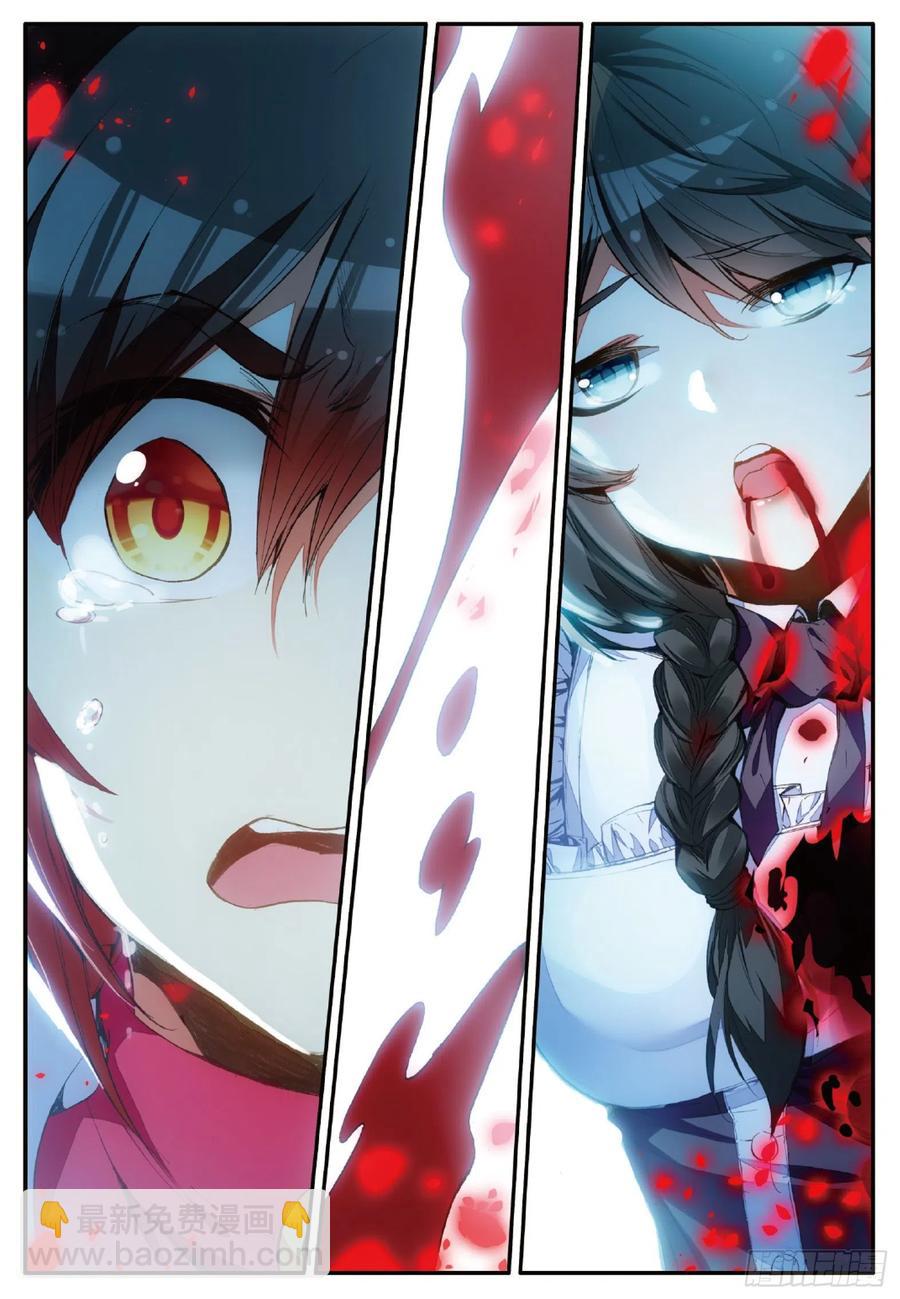 第五十九话 双龙激斗-第61话