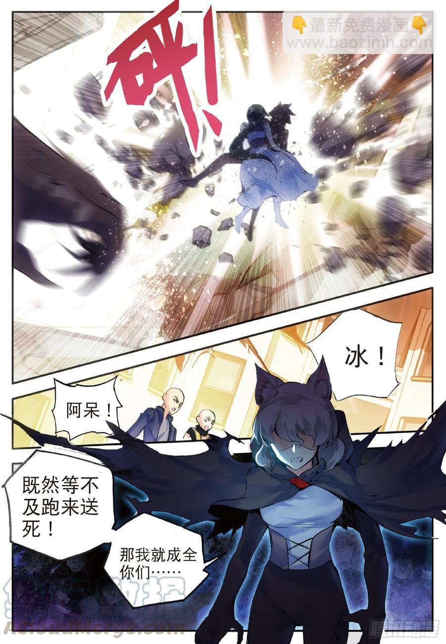 第五十九话 双龙激斗-第61话