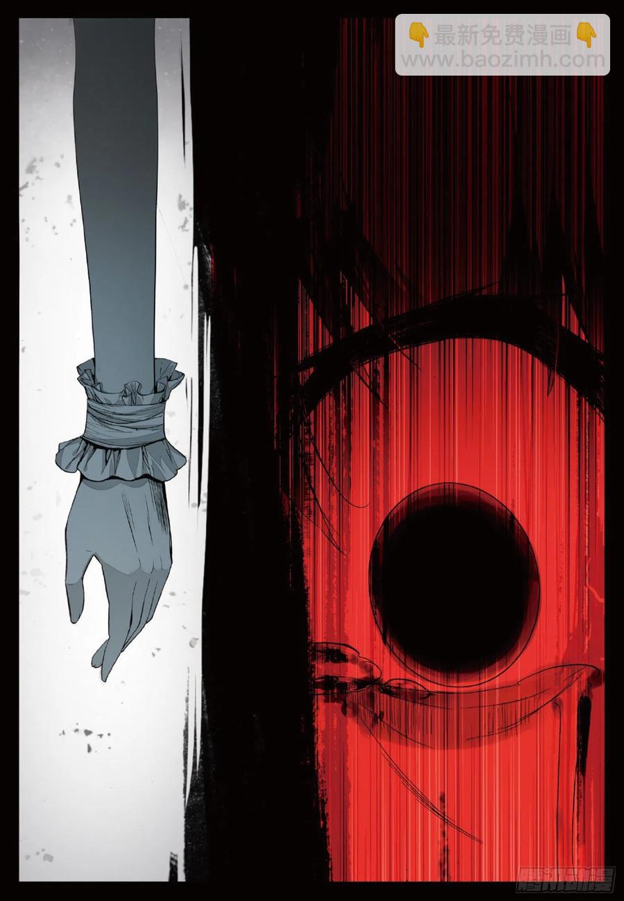 第五十九话 双龙激斗-第61话