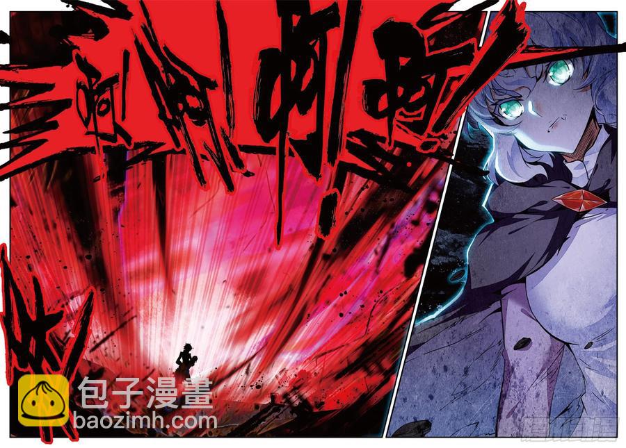 第五十九话 双龙激斗-第61话