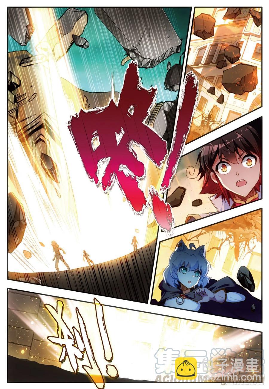 第五十九话 双龙激斗-第61话