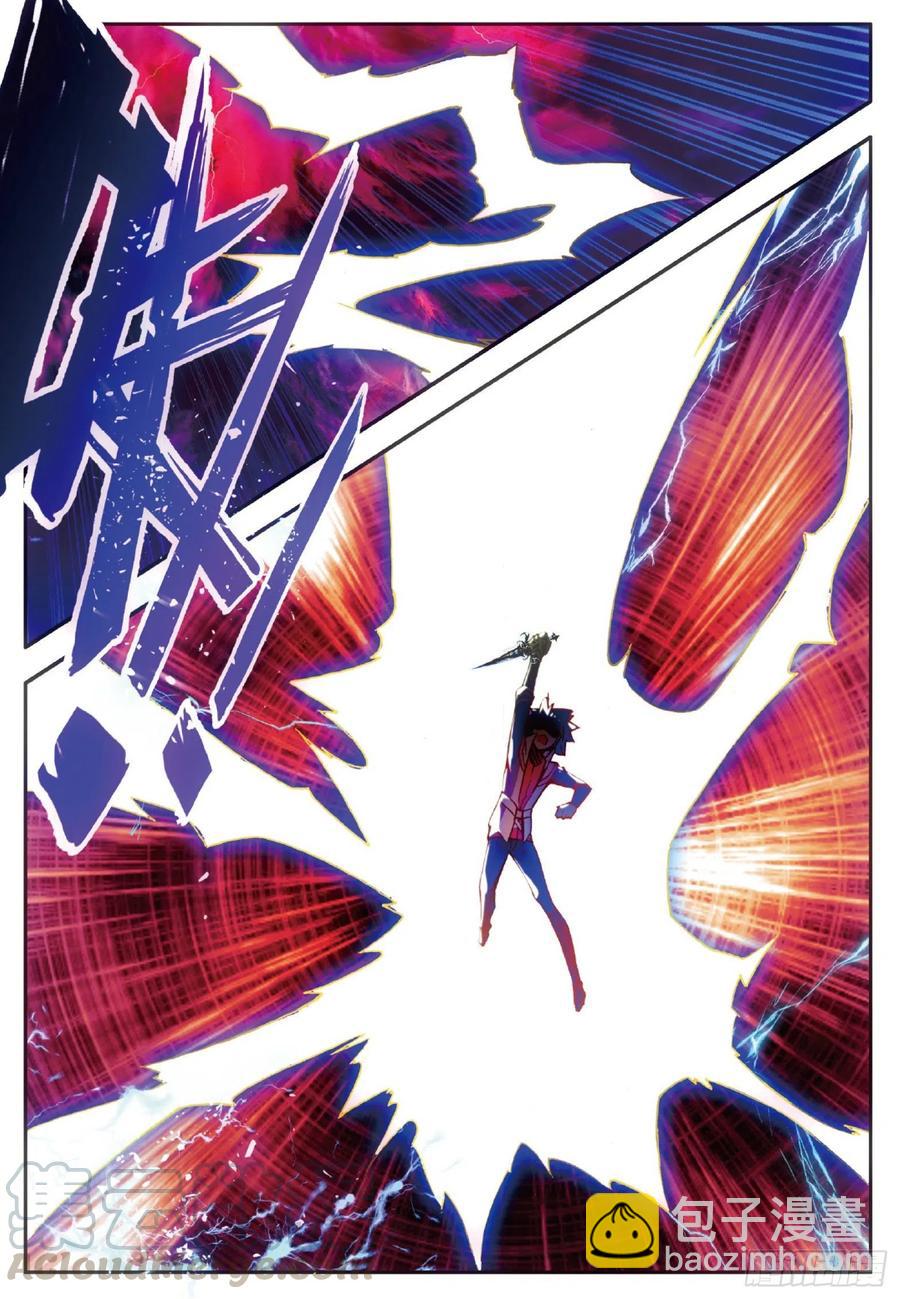 第六十一话 冥王三式-第63话