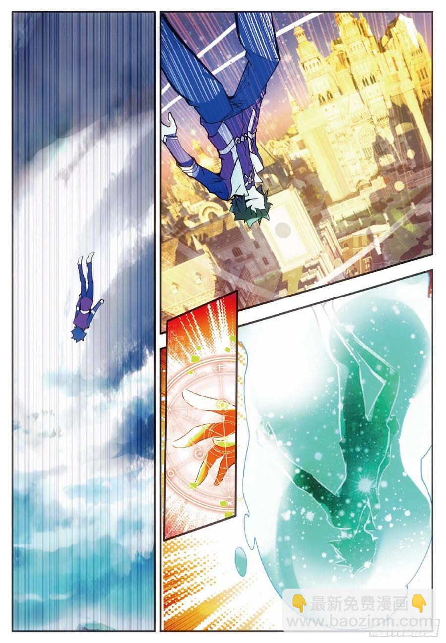 第六十一话 冥王三式-第63话