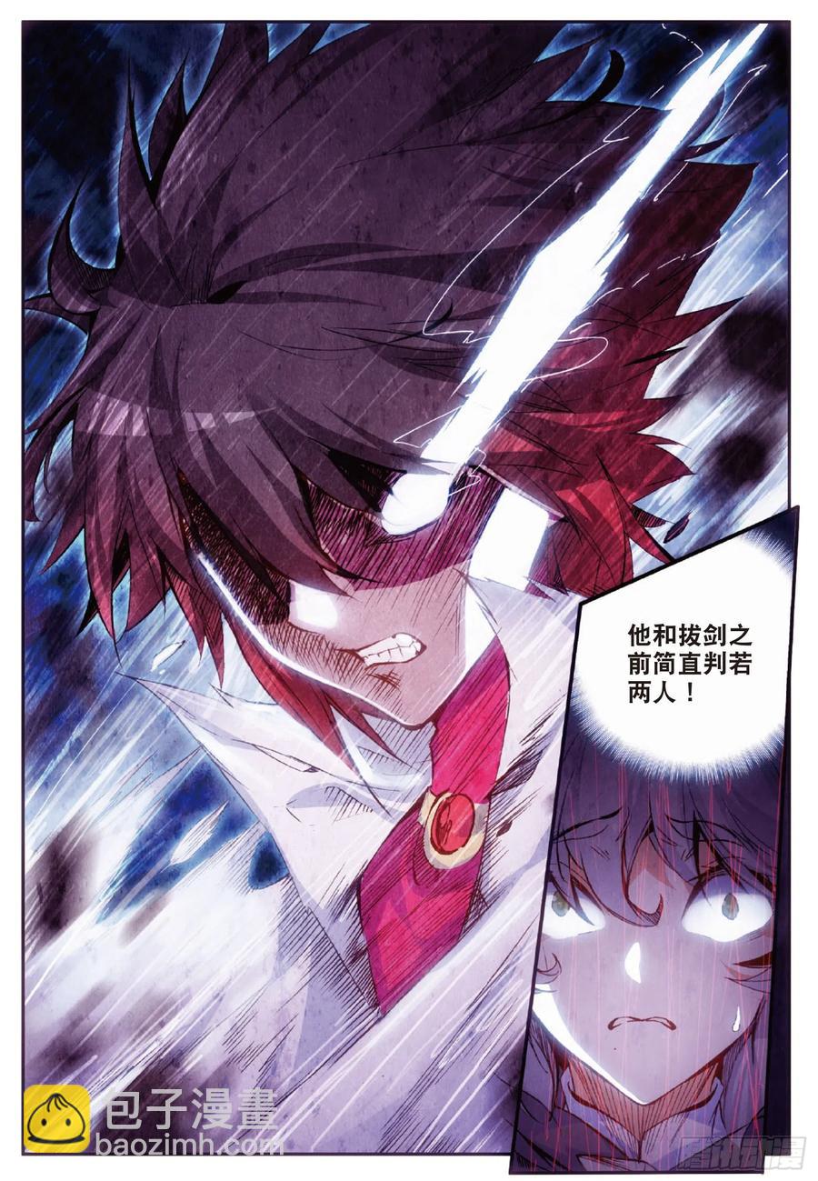 第六十一话 冥王三式-第63话
