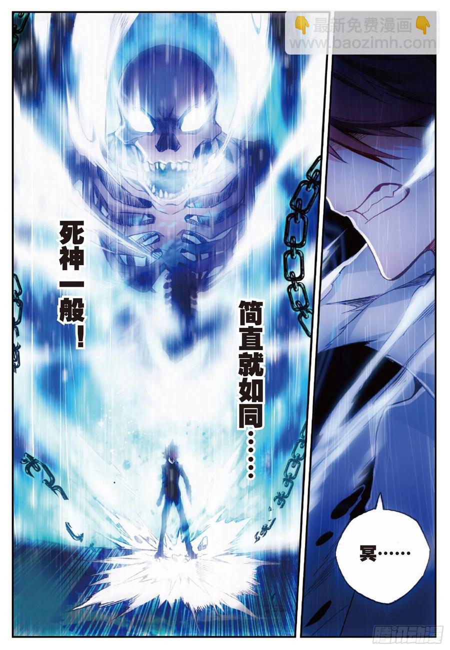第六十一话 冥王三式-第63话