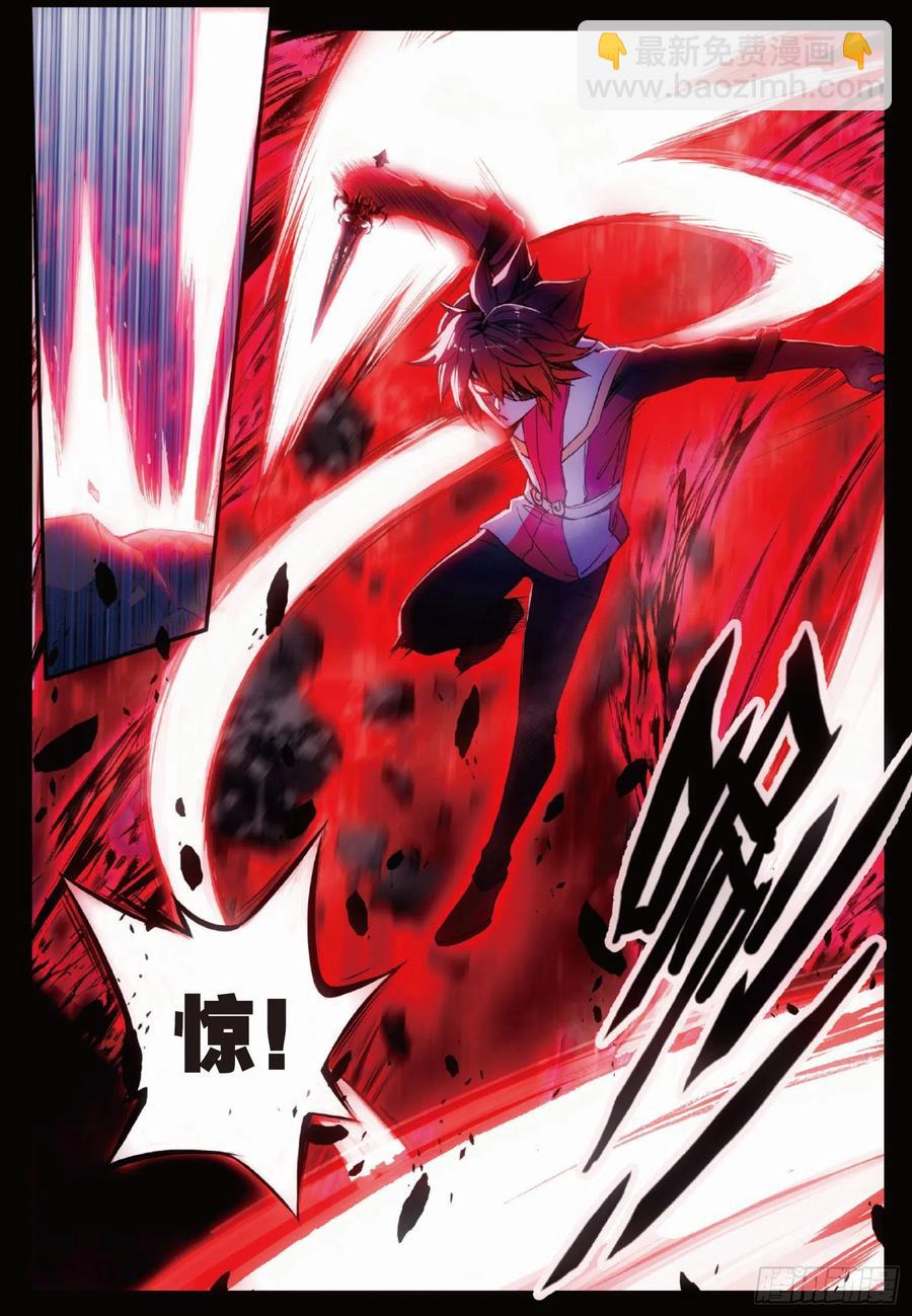 第六十一话 冥王三式-第63话