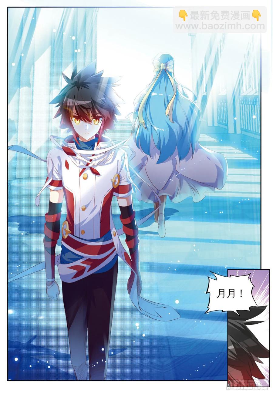 第六十三话 离开教廷-第65话