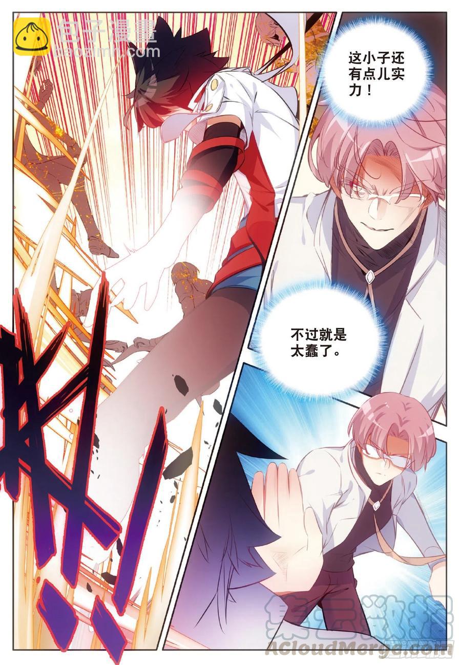 第六十五话 阿呆哥哥-第67话