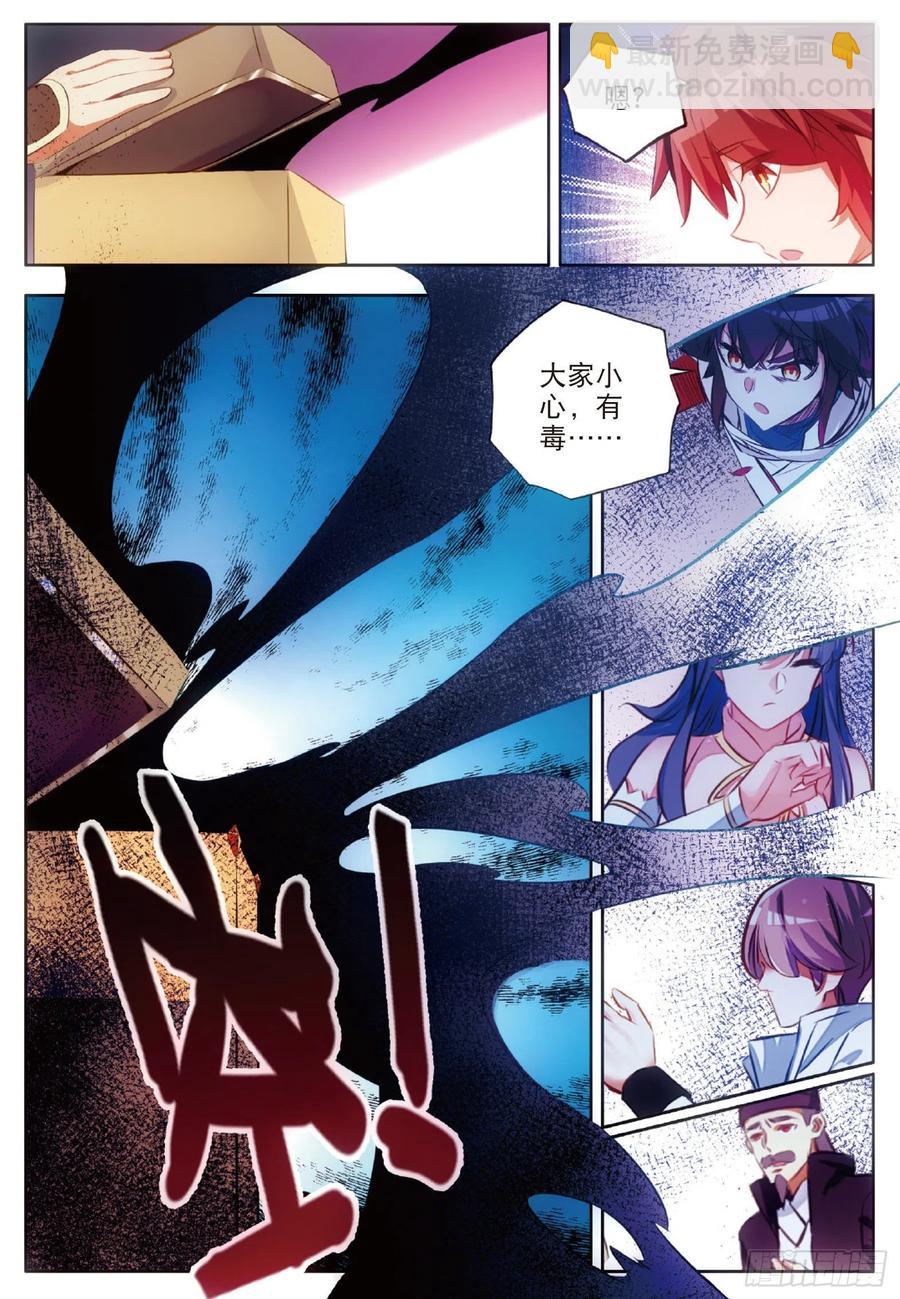 第六十五话 阿呆哥哥-第67话
