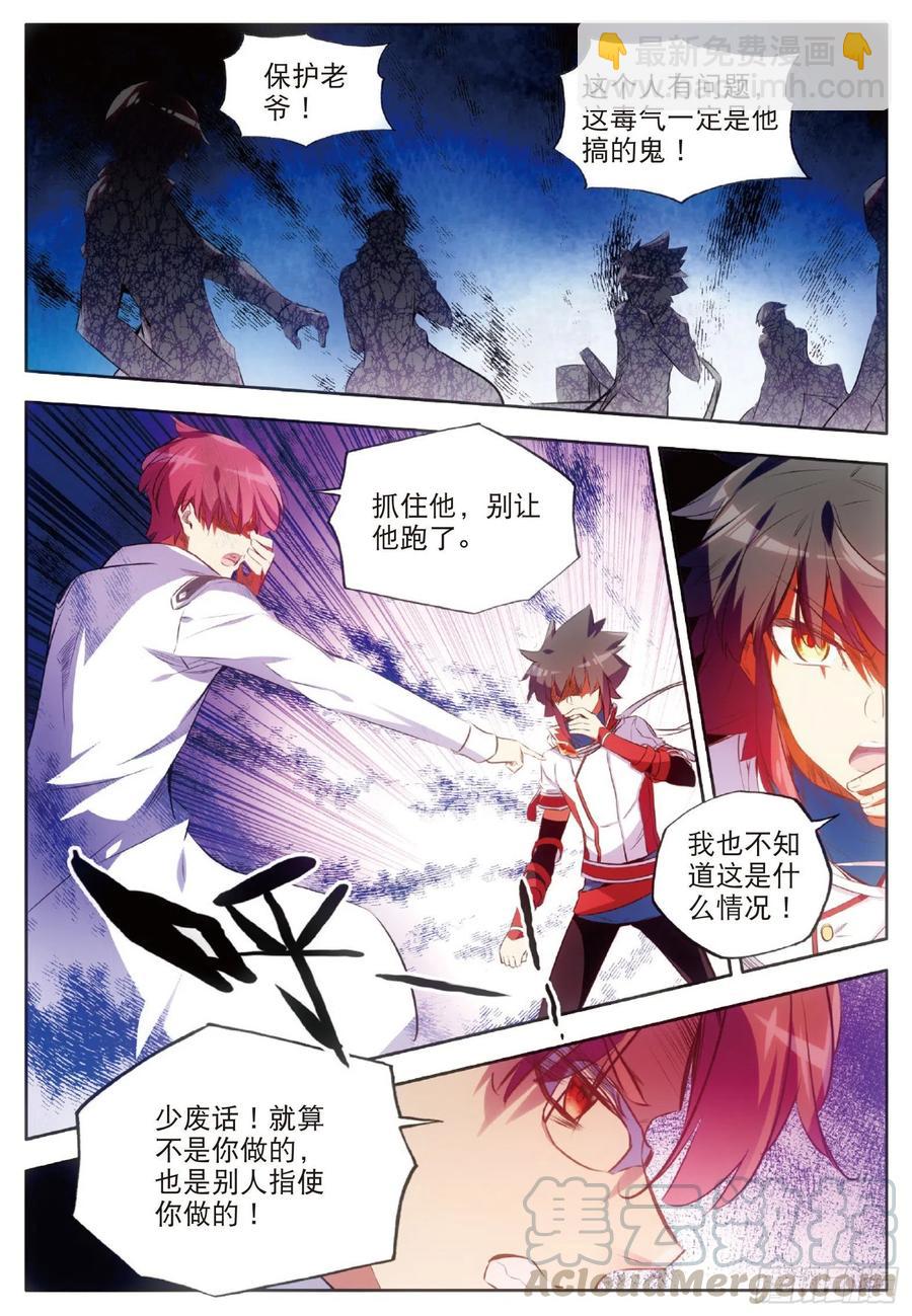 第六十五话 阿呆哥哥-第67话