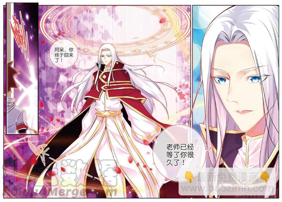 第六十七话 哥里斯之愿-第69话