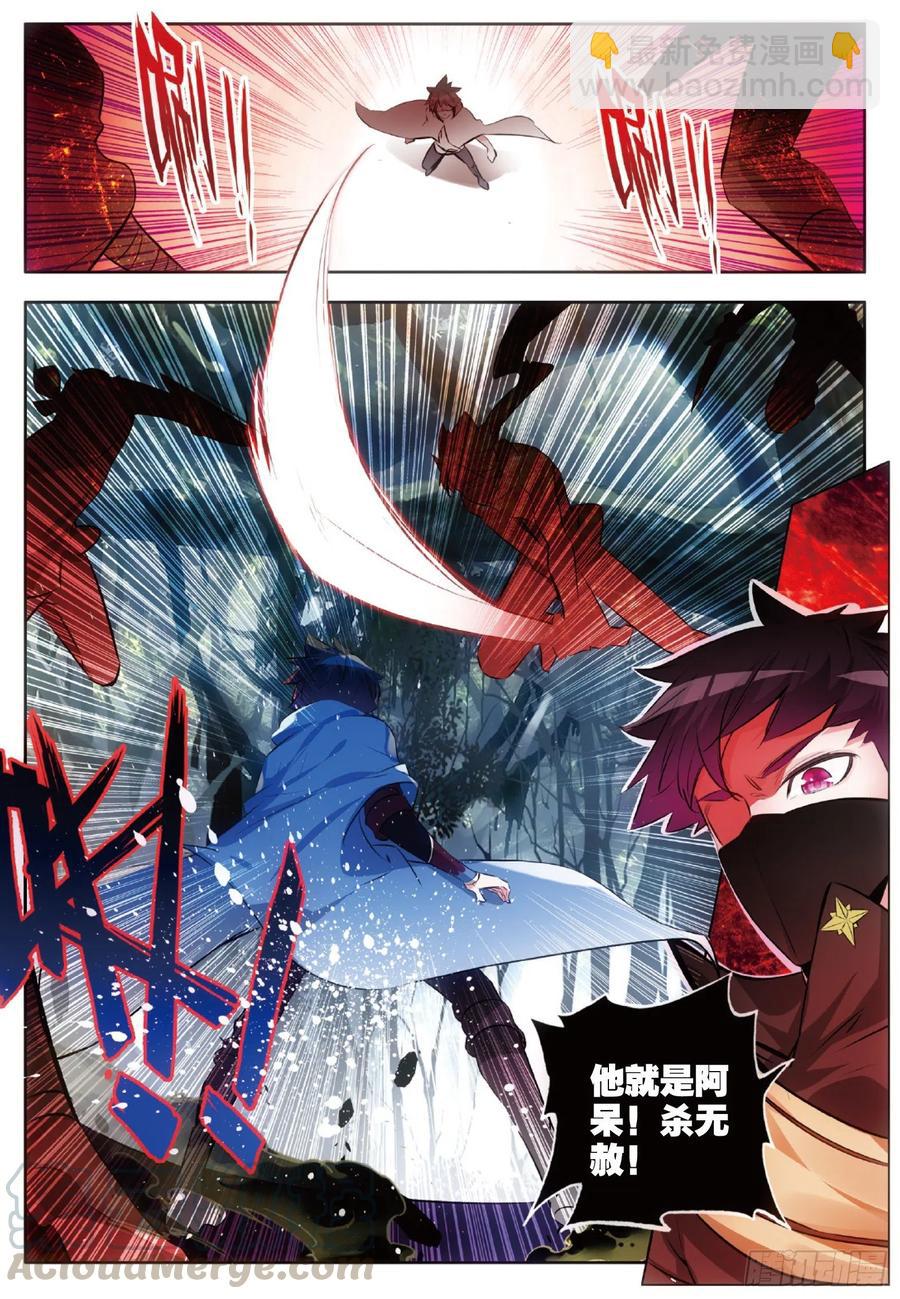 第七十一话 玄月出关-第73话