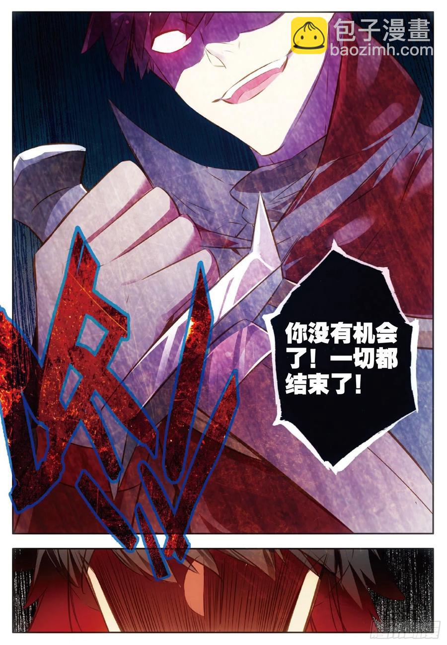 第七十三话 不自量力-第75话