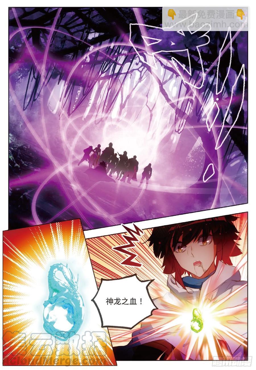 第七十三话 不自量力-第75话