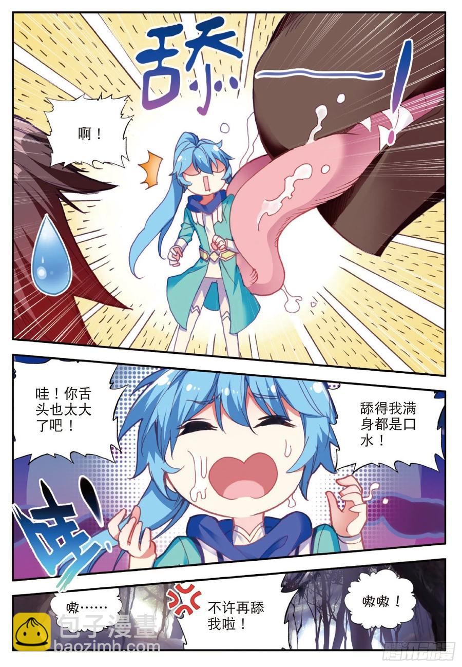 第七十八话 神器使用-第81话