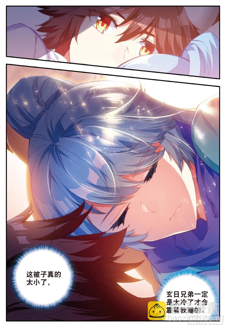 第七十八话 神器使用-第81话