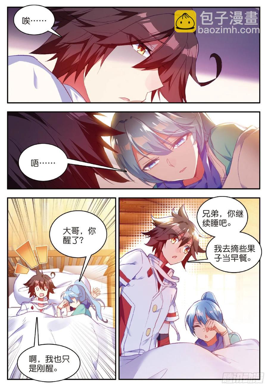 第七十八话 神器使用-第81话