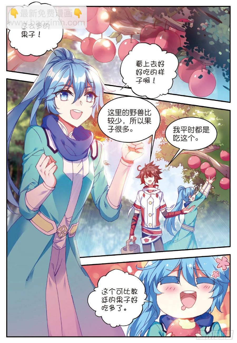 第七十八话 神器使用-第81话