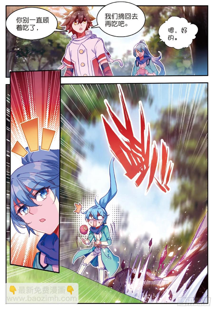 第七十八话 神器使用-第81话