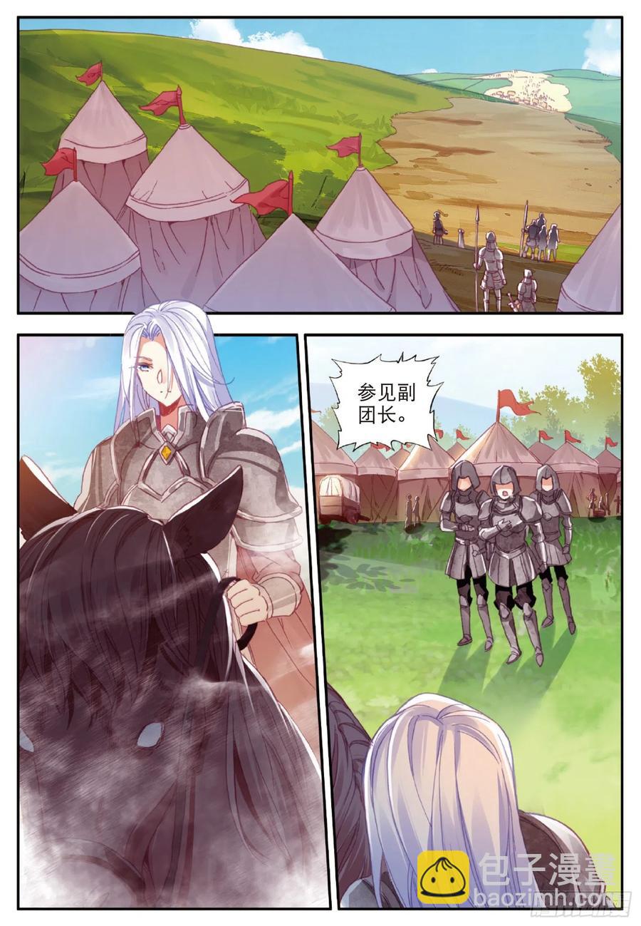 第八十二话 骷髅佣兵团-第85话