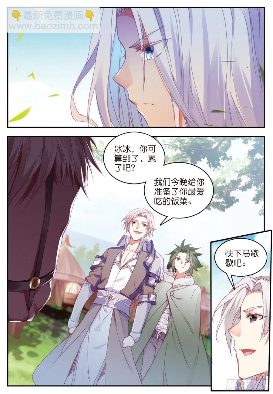 第八十二话 骷髅佣兵团-第85话