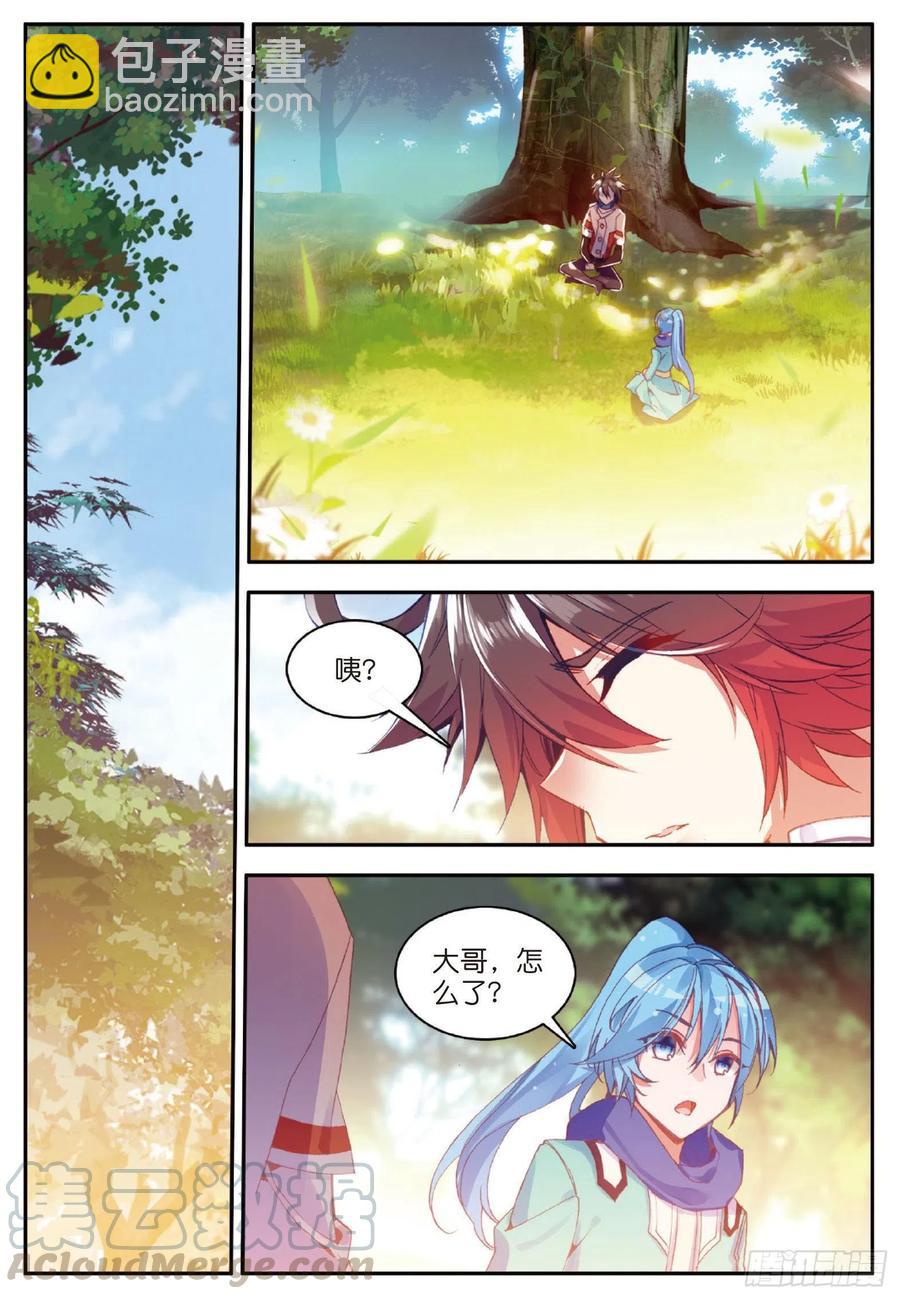 第八十二话 骷髅佣兵团-第85话