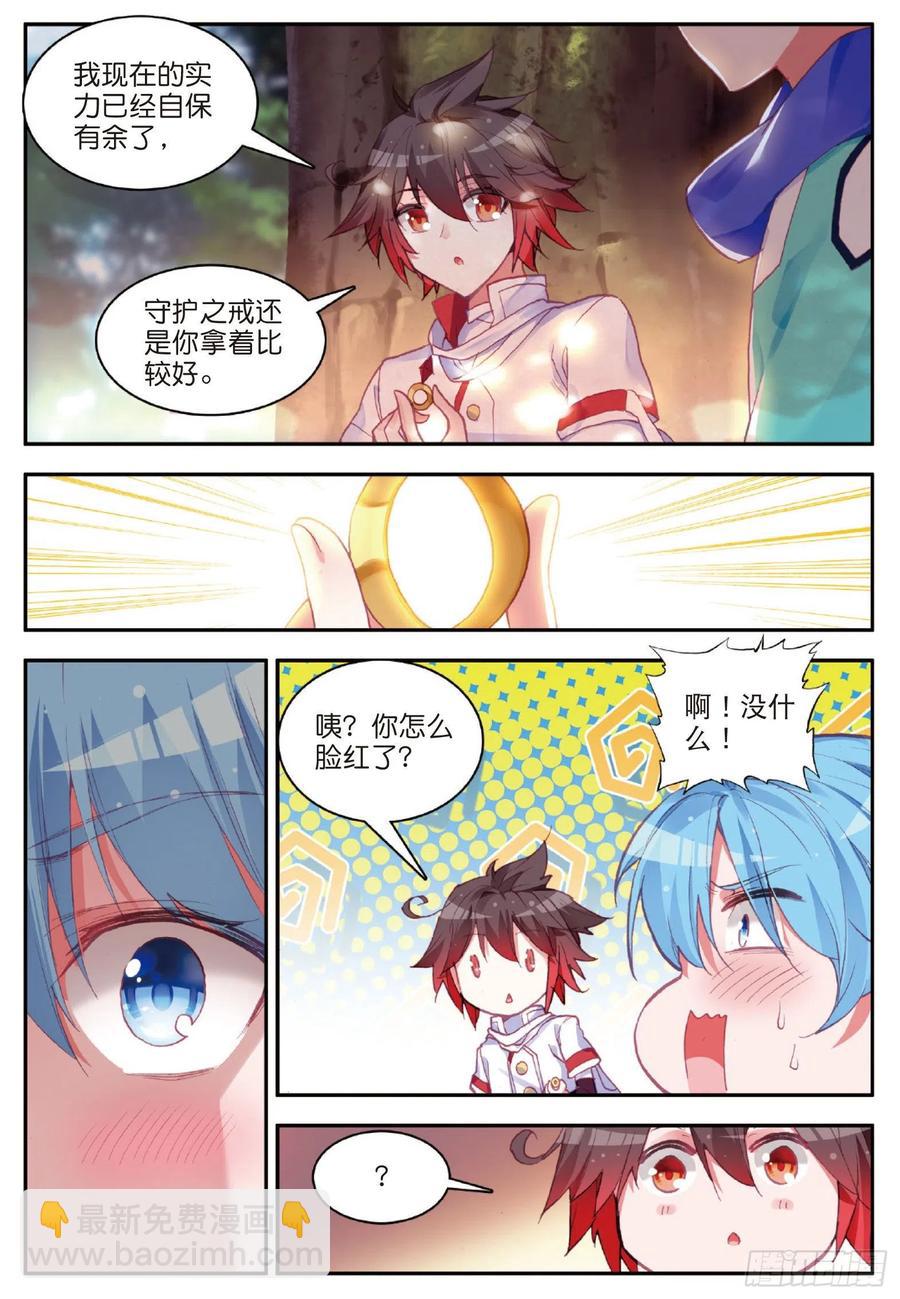 第八十二话 骷髅佣兵团-第85话