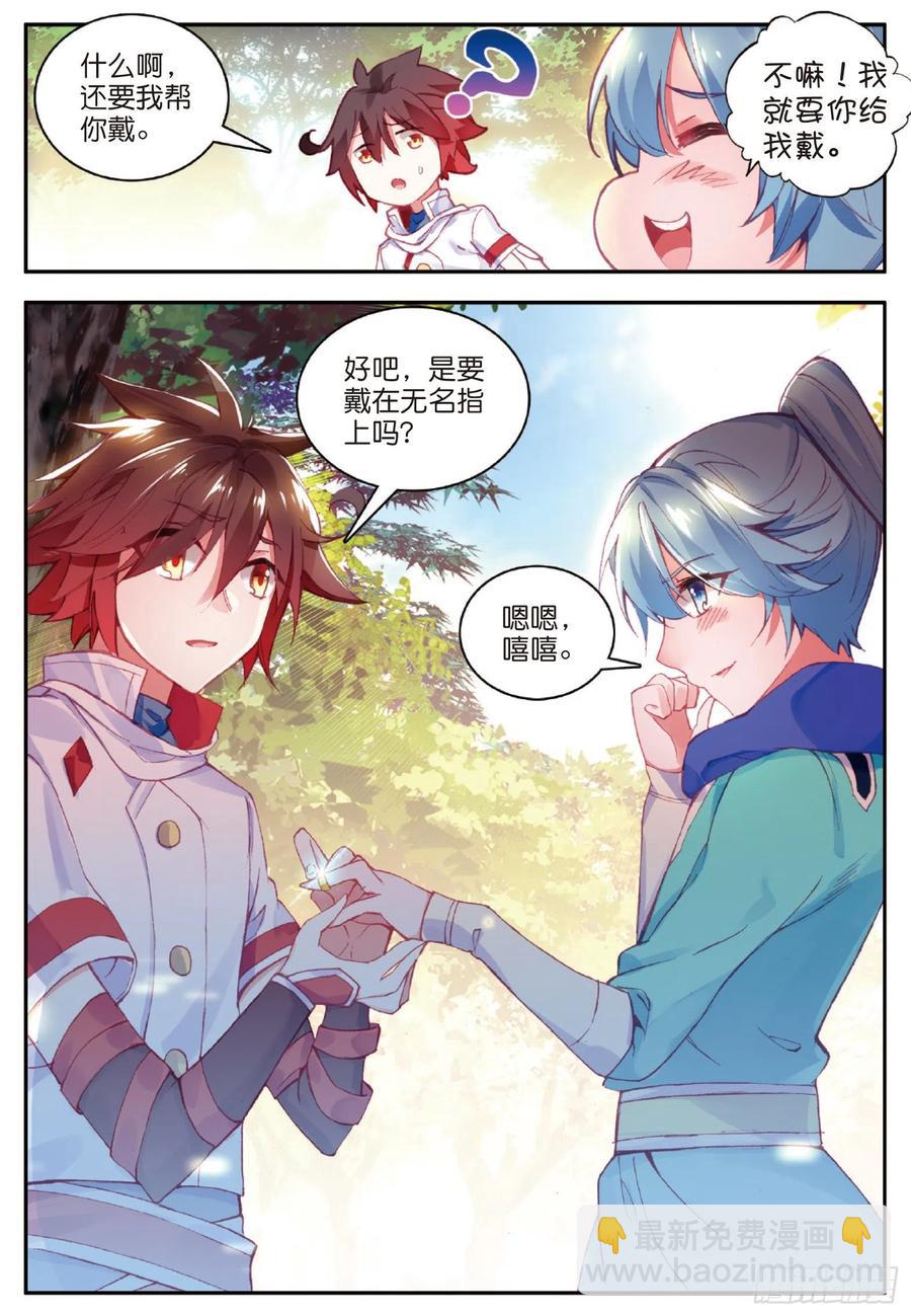 第八十二话 骷髅佣兵团-第85话
