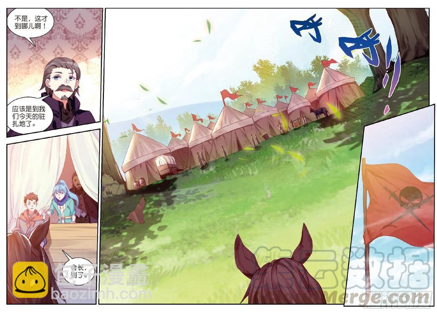 第八十二话 骷髅佣兵团-第85话