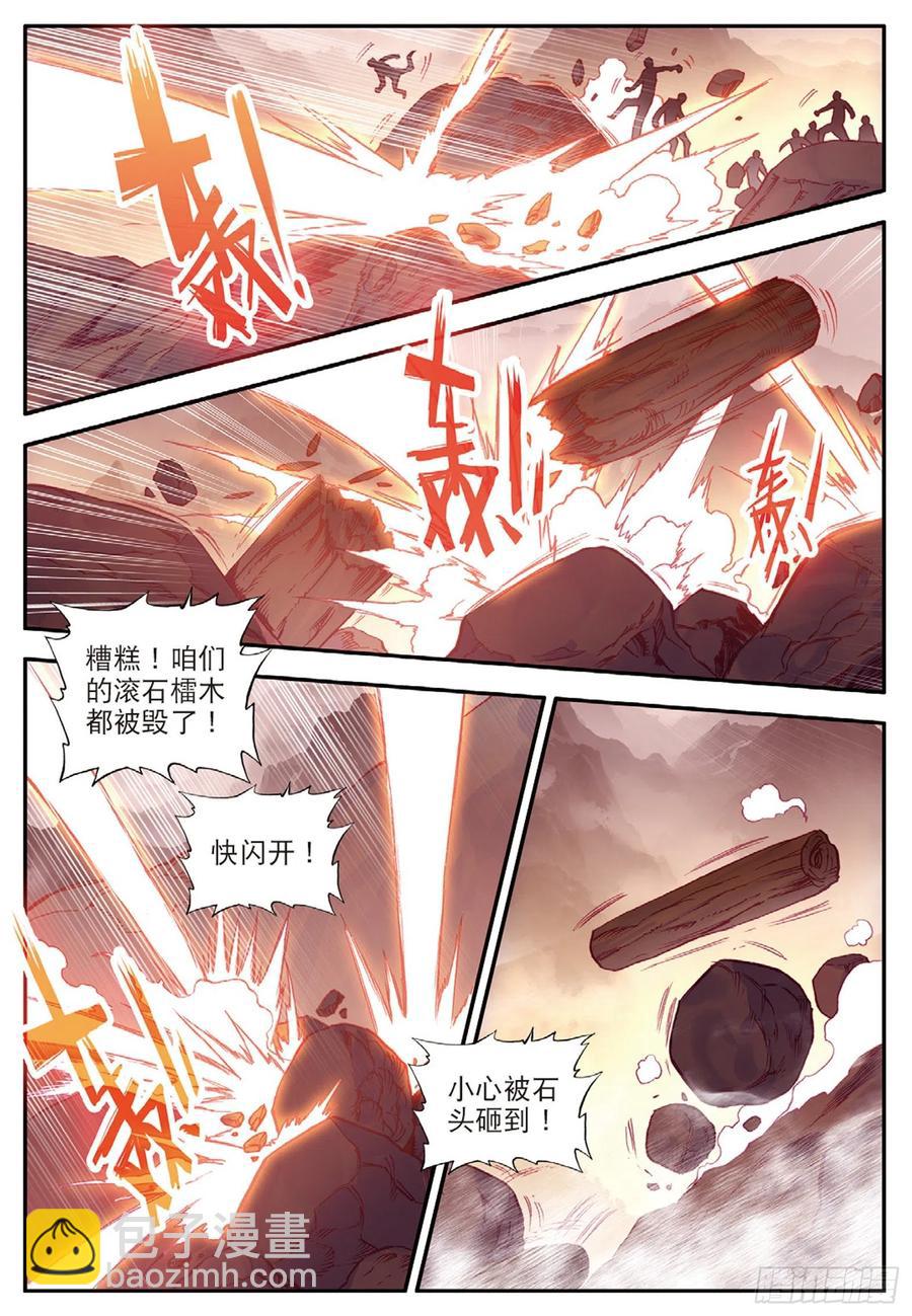 第八十六话 遭遇突袭-第89话