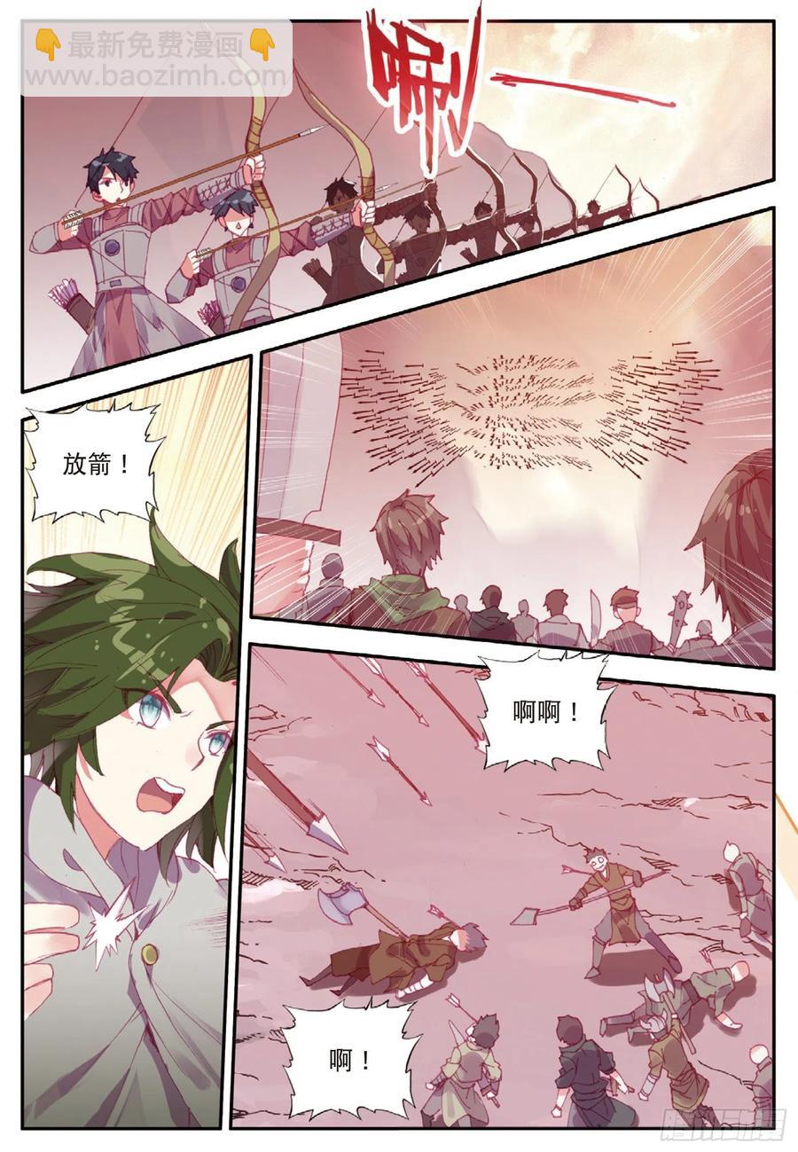 第八十六话 遭遇突袭-第89话