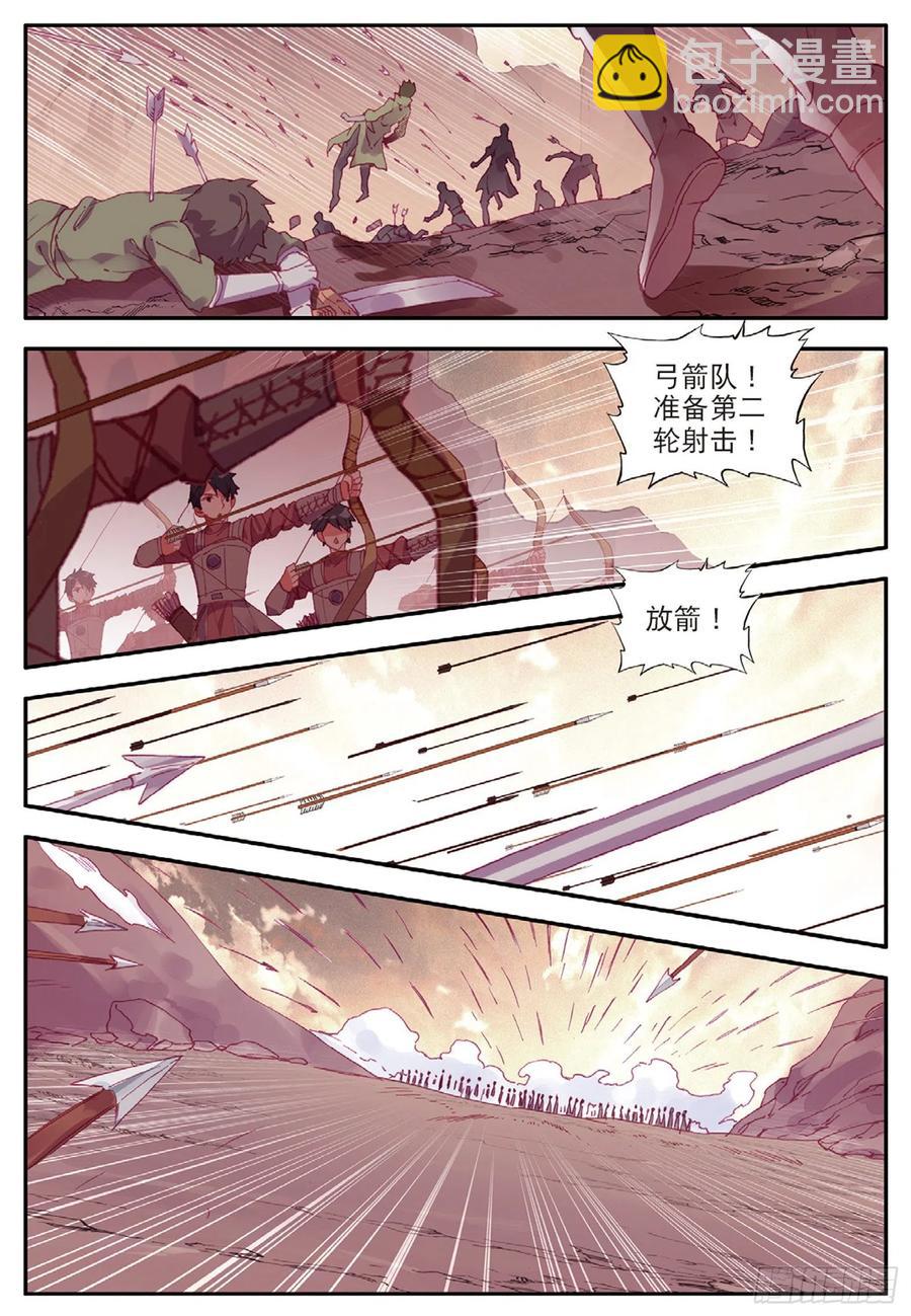 第八十六话 遭遇突袭-第89话