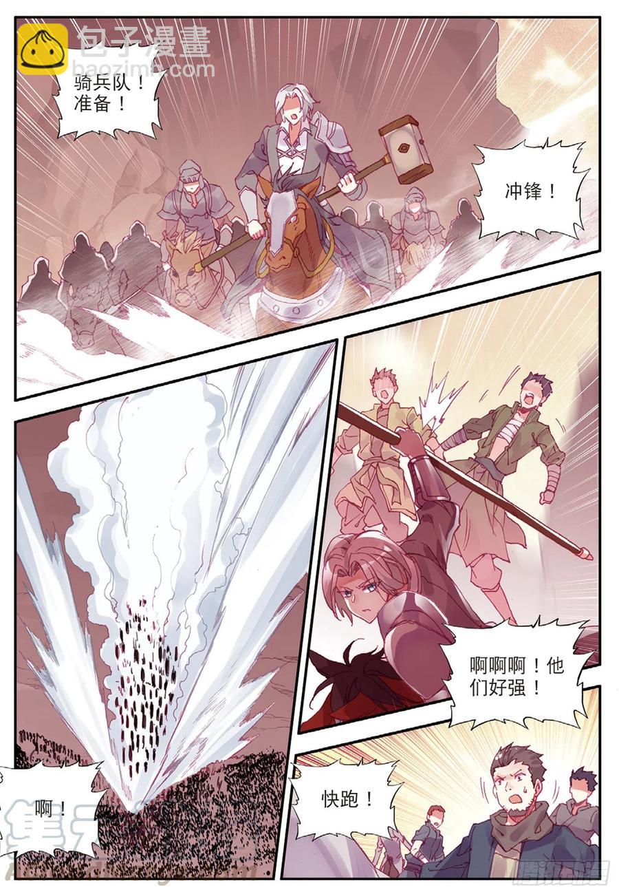 第八十六话 遭遇突袭-第89话