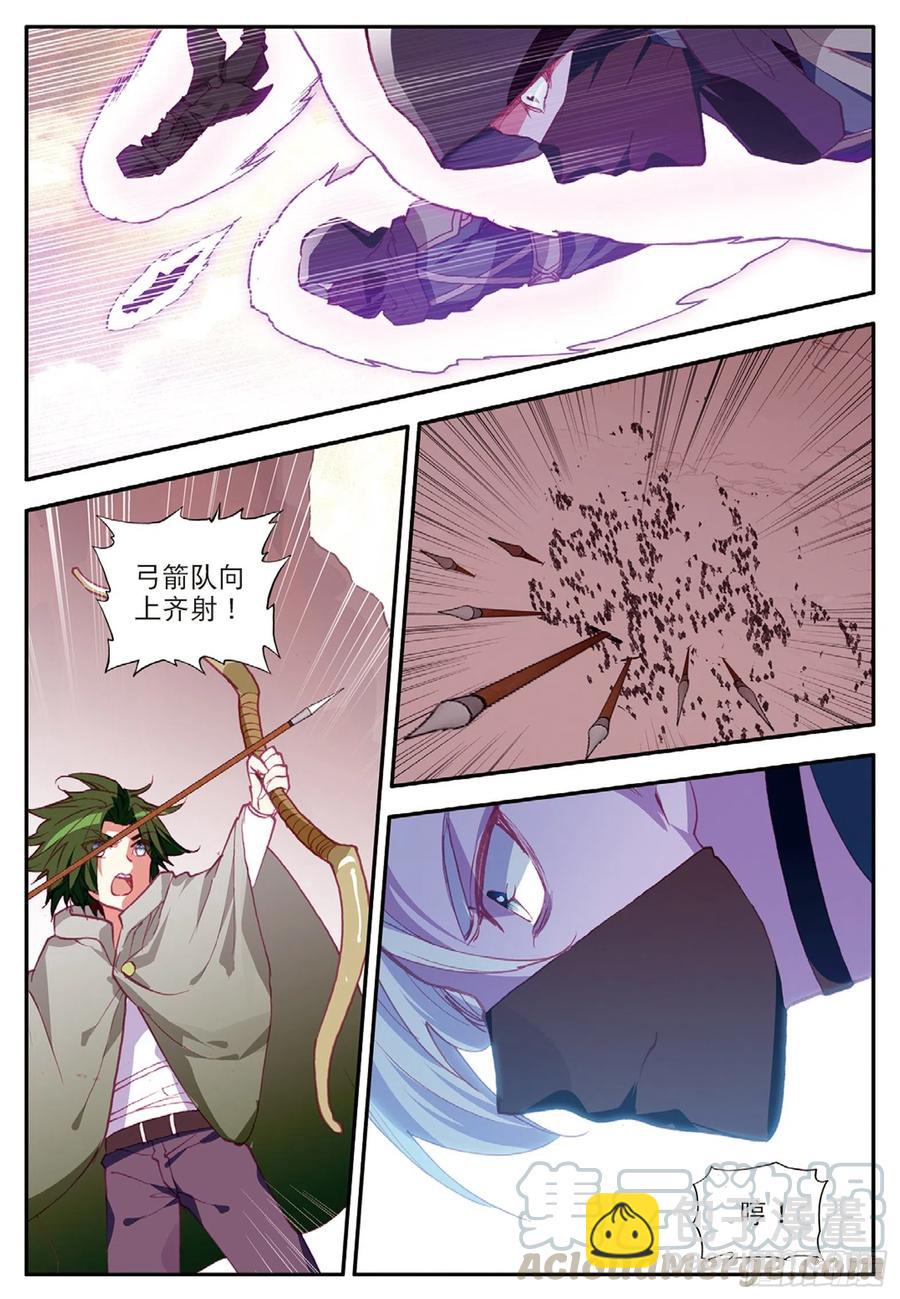第八十六话 遭遇突袭-第89话