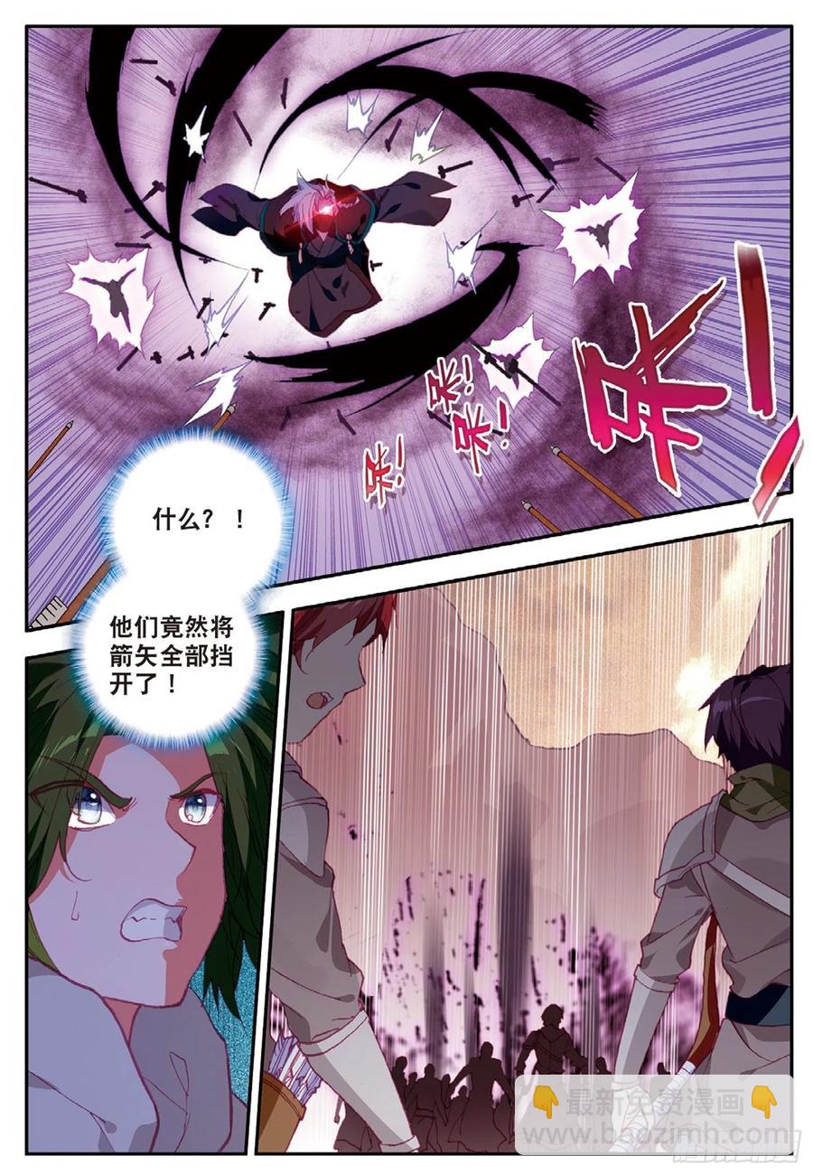 第八十六话 遭遇突袭-第89话