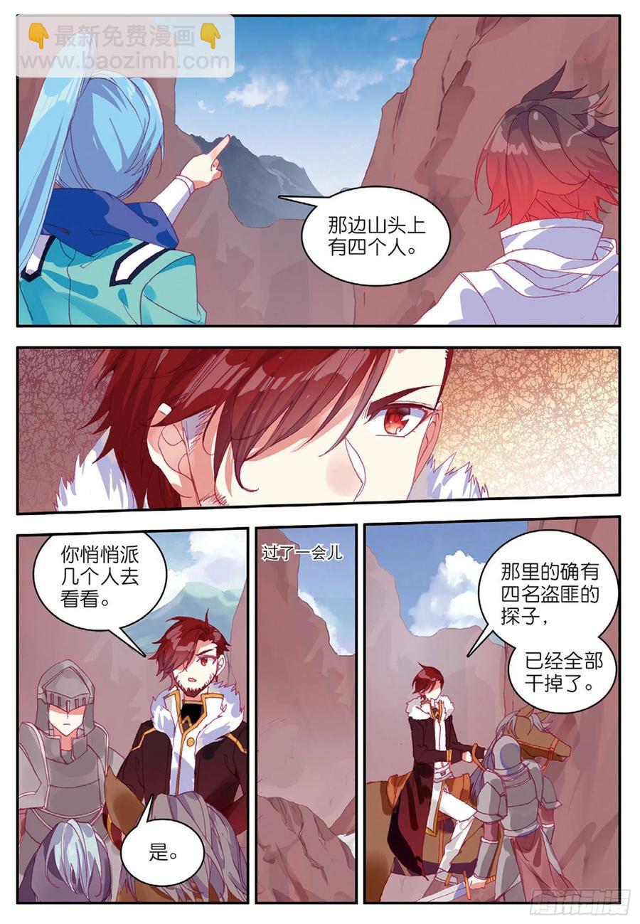 第八十六话 遭遇突袭-第89话