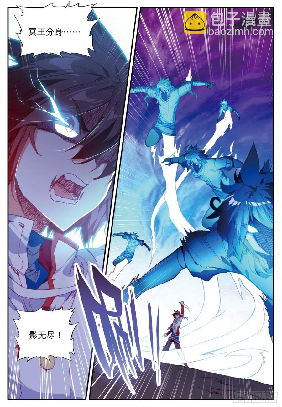 第八十八话 死灰复燃-第91话