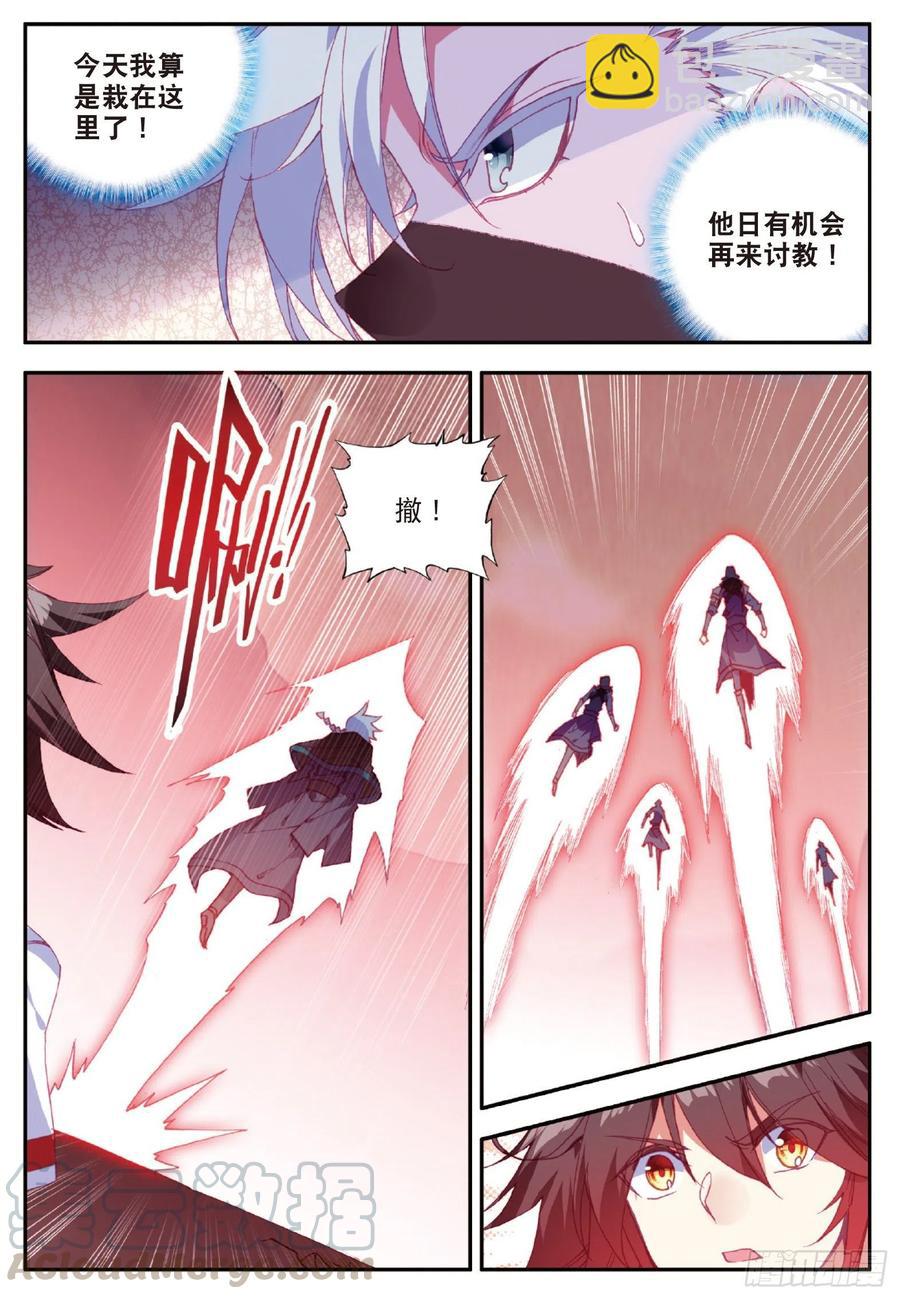 第八十八话 死灰复燃-第91话