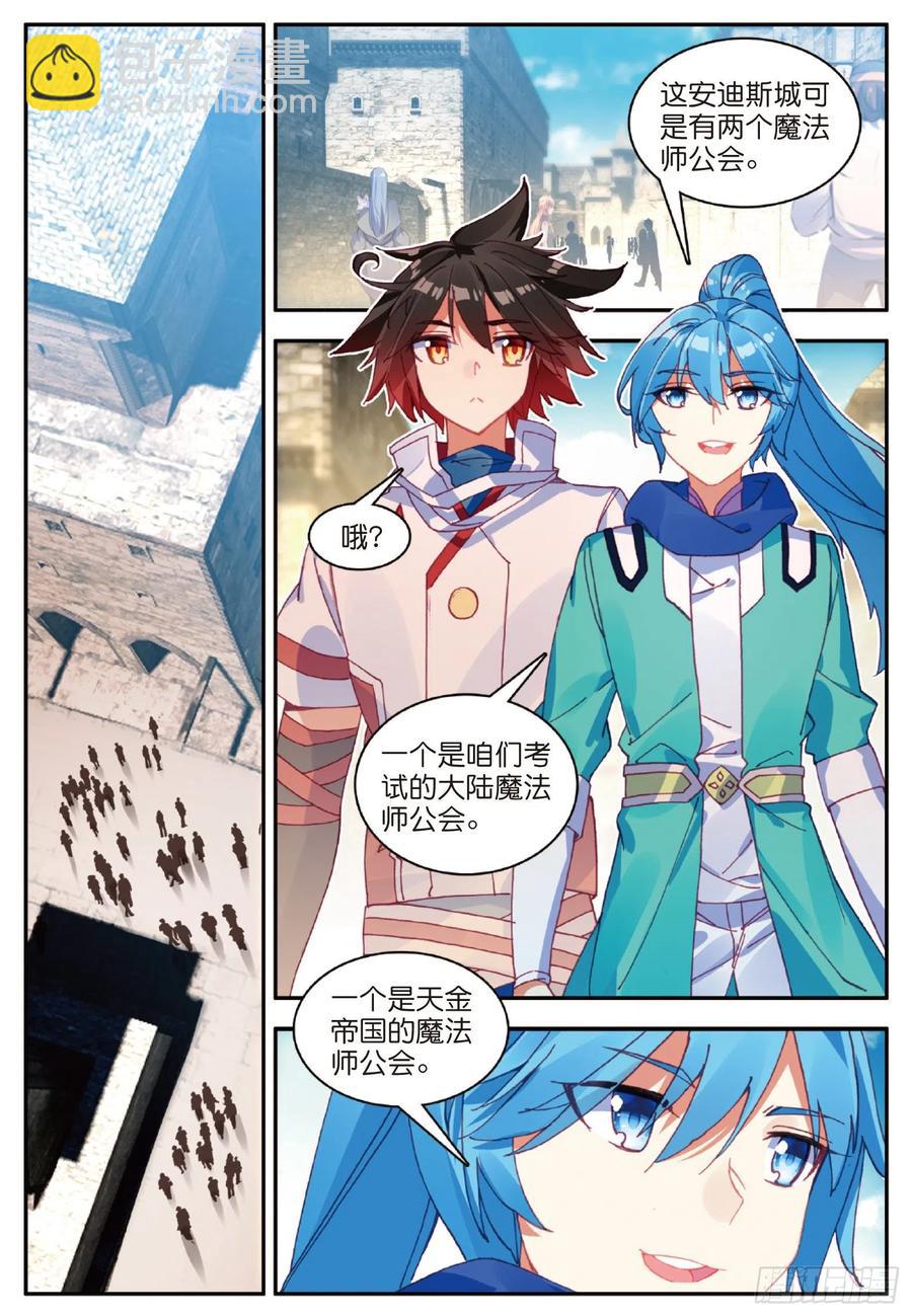 第九十话 奥利维拉-第93话