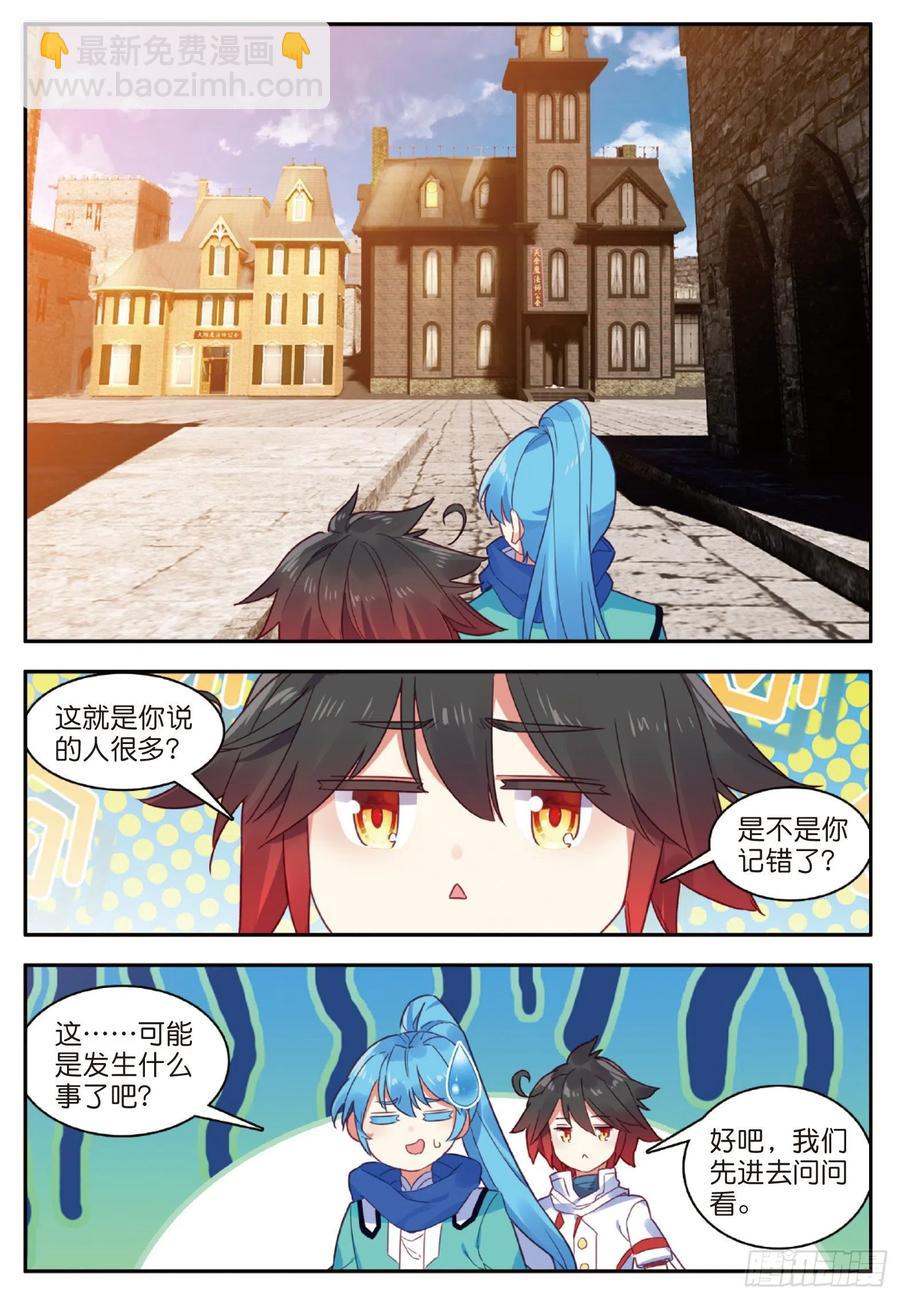 第九十话 奥利维拉-第93话