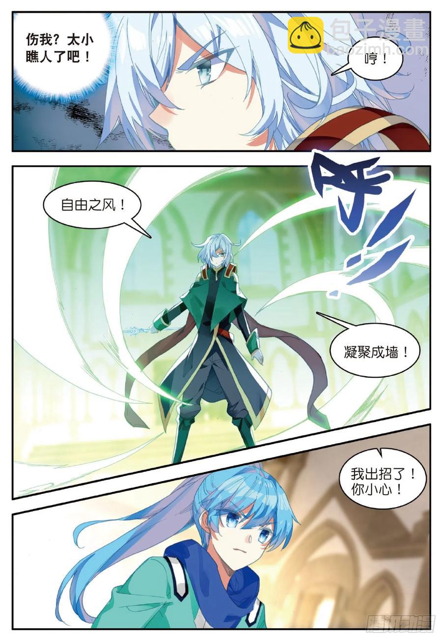 第九十话 奥利维拉-第93话