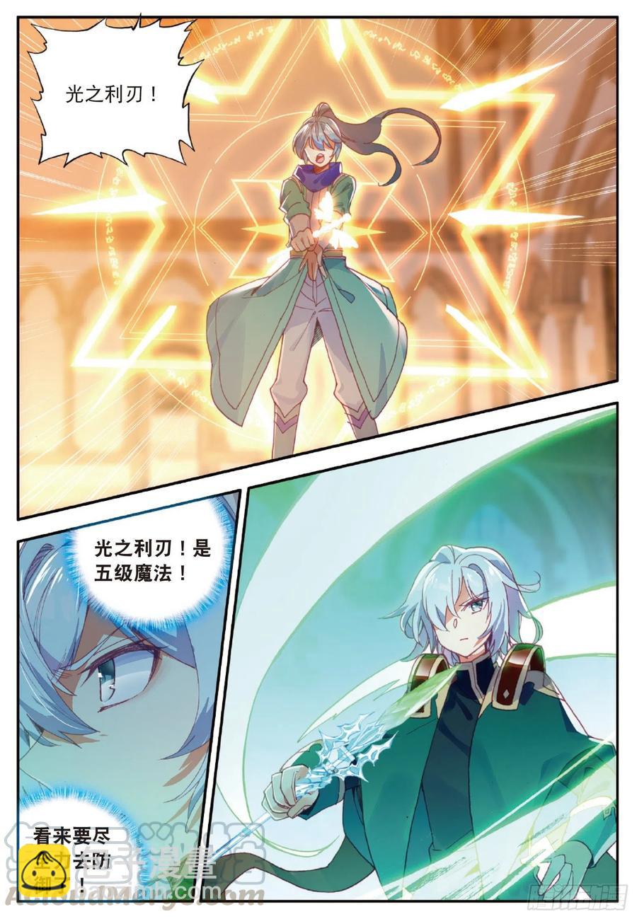第九十话 奥利维拉-第93话