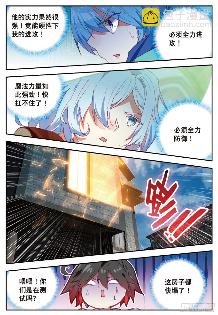 第九十话 奥利维拉-第93话