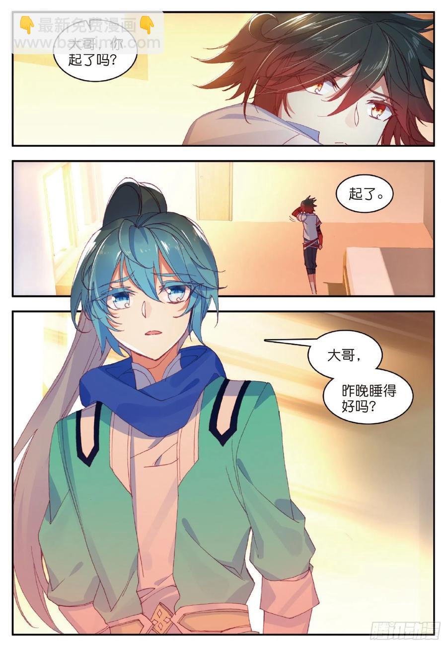 第九十话 奥利维拉-第93话